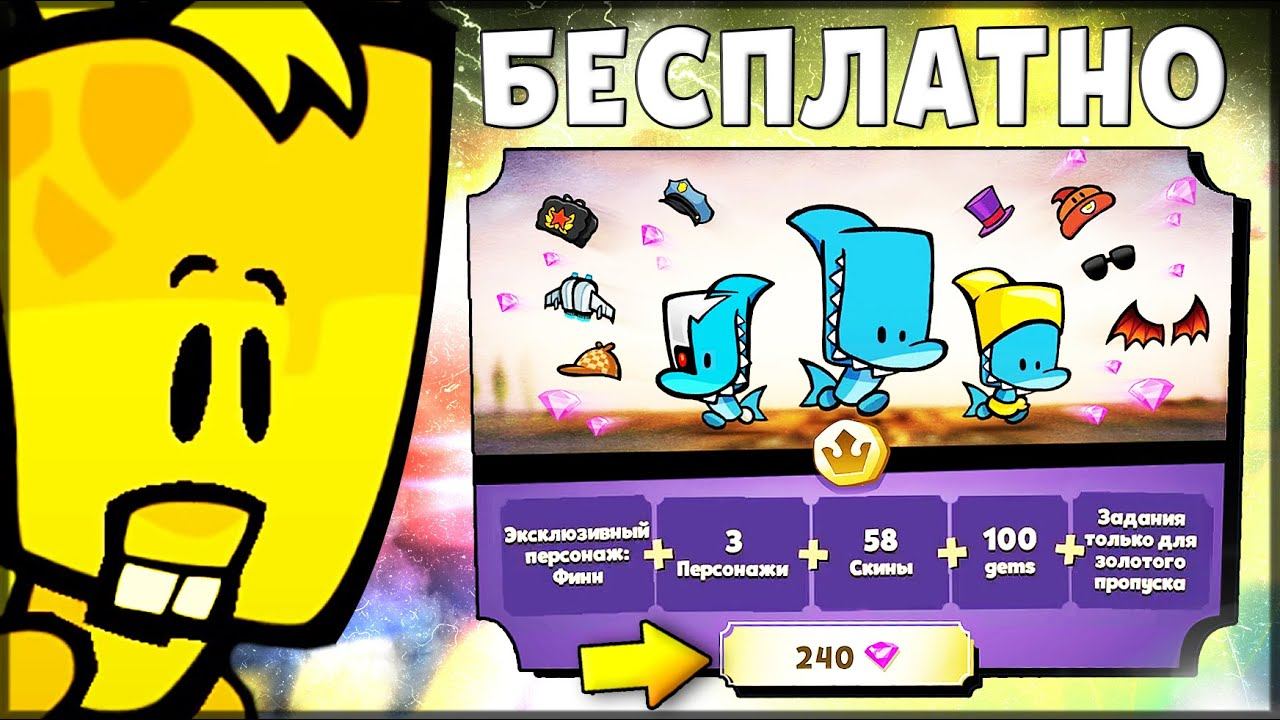 БЕСПЛАТНЫЙ ЗОЛОТОЙ ПРОПУСК! ВЫПОЛНЯЕМ ЗАДАНИЯ ЗОЛОТОГО ПРОПУСКА - Suspects: Таинственный особняк