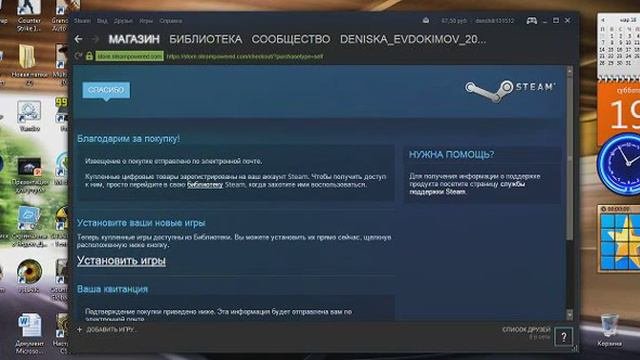 Как покупать игры и установить Steam.