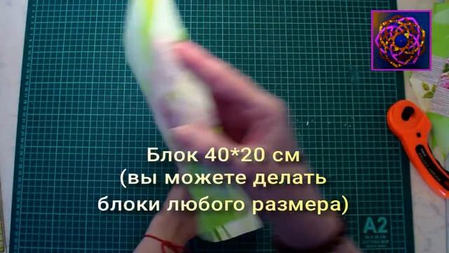 Легко шить не запретишь! Что собралось из полос [обрезков] смотреть онлайн