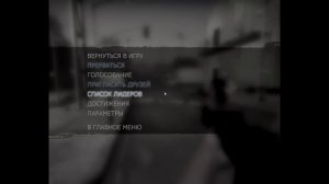 27# Left 4 Dead 2 | Достижение "НАСТОЯЩАЯ ПРИМАНКА"