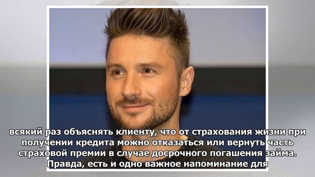 Верховный суд запретил банкам навязывать страховки заемщикам