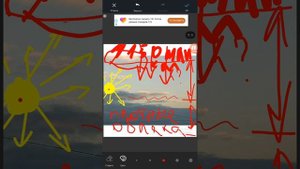 На какой высоте находится Солнце-фонарь. Наблюление
