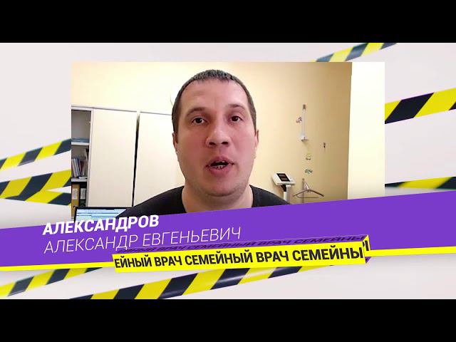 Совет врача. Откуда узнавать информацию?