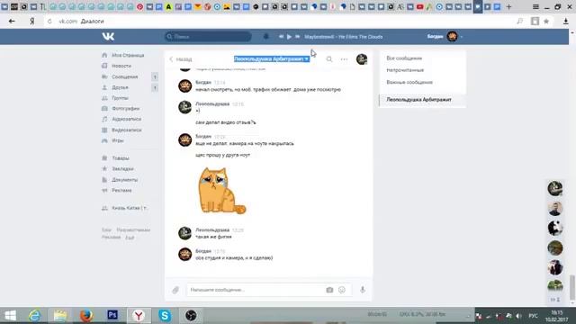 Отзыв об интенсиве Дениса Ффринга [Лавина] Вконтакте смотреть онлайн