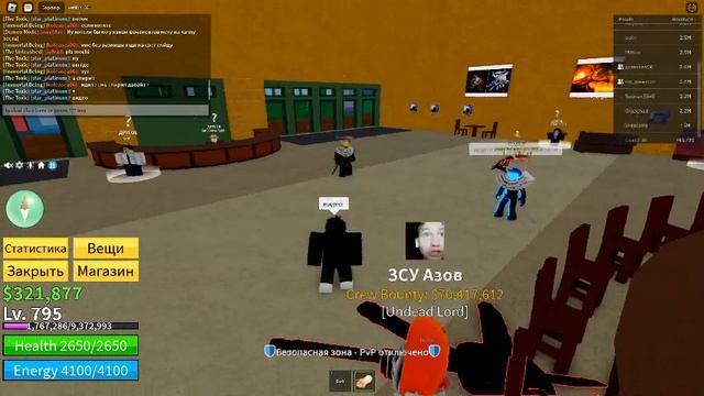 Как же я люблю скамеров) смотреть онлайн