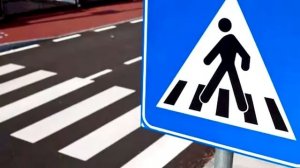 Онлайн урок - Правила дорожного движения (2020)