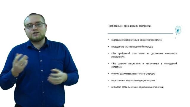 Лекция 5. Проектное управление