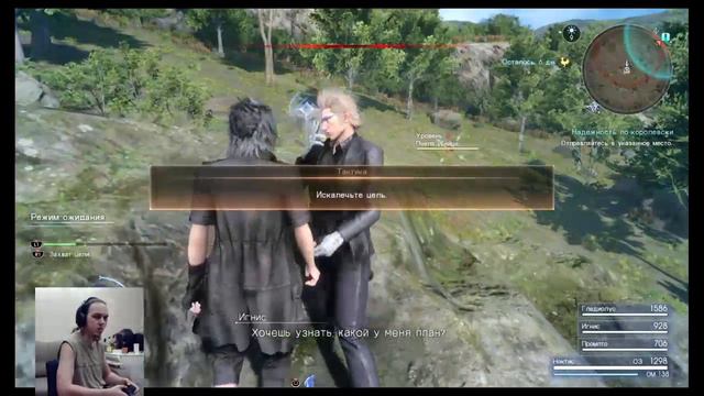 PS4. Японщина смотреть онлайн