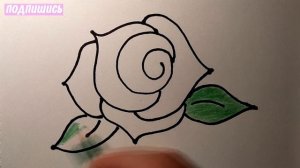 Как рисовать РОЗУ, простой и понятный способ / Рисунки для детей и начинающих