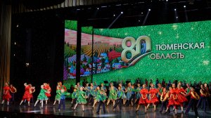 "Если собираешься в путь"