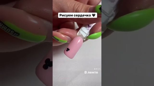 Как легко нарисовать сердечко на ногтях