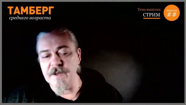 Что такое мироздание? смотреть онлайн