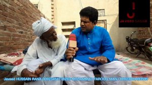 1947 VILLAGE AULKH BUNGA BLUCHAN KASUR BABA ALLAHA DIN 90 YEAR OLD A STORY PARTITON INDIA PAKISTAN4