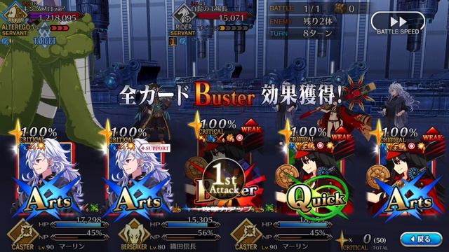 【FGO】Summer 2019 Rerun - 7.7m HP Kingprotea ft Summer Nobunaga【Fate/Grand Order】 смотреть онлайн