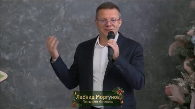 Поздравления 2021 смотреть онлайн