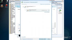 как сделать откат системы на windows 7