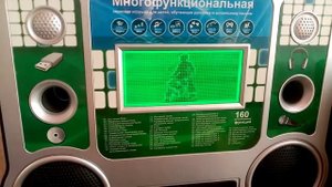 Детский обучающий компьютер в формате ''MP3'' ; )