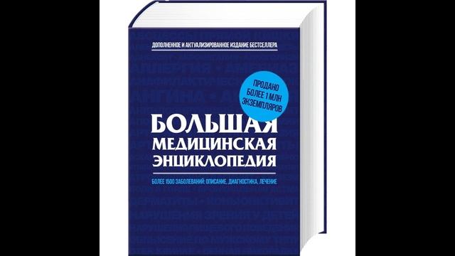 Джером К.Джером 