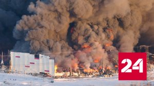 Первые минуты пожара на питерском складе Wildberries сняли на видео - Россия 24