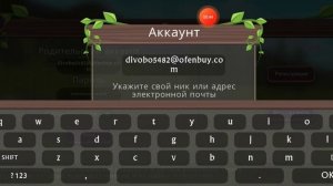 АККАУНТ В ВИЛД КРАФТ УСПЕЙ ЗАБРАТЬ?