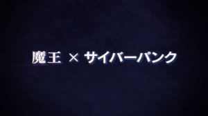 Demon Lord 2099 [Повелитель Демонов 2099] - Тизер (2024)