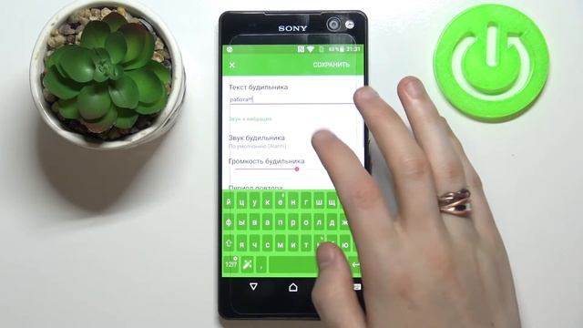 Как завести будильник Sony Xperia C5 смотреть онлайн