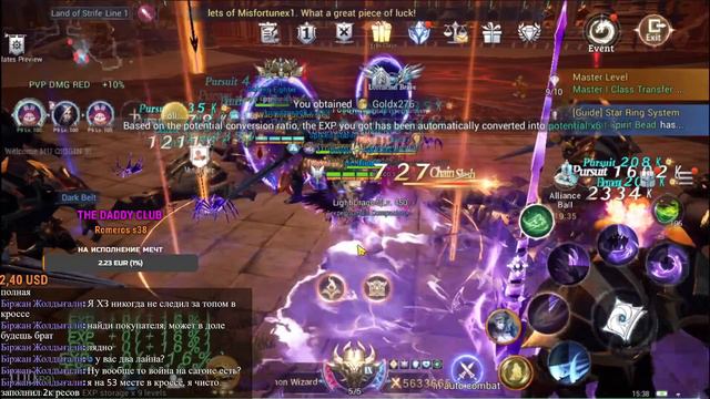 MU ORIGIN 3: ПАТЧ ПАЛАДИНА И НОВАЯ МЕТА, ПОГОВОРИМ О НЕЙ И ВСЕМ ОСТАЛЬНОМ смотреть онлайн