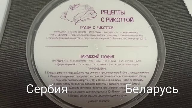 СЫР на ЗАВТРАК. Выбираем БРЫНЗА или РИКОТТА?
