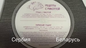 СЫР на ЗАВТРАК. Выбираем БРЫНЗА или РИКОТТА?