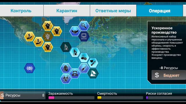 Гайд Как Пройти Бактерию в Новом Режиме-Лекарство смотреть онлайн