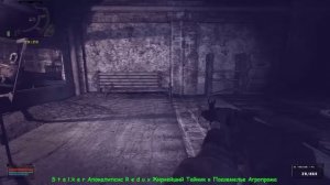 S.t.a.l.k.e.r Апокалипсис R.e.d.u.x Жирнейший Тайник в Подземелье Агропрома.