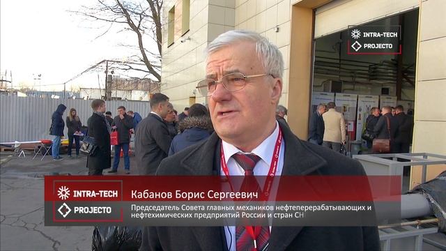 Конференция INTRA-TECH & PROJECTO 2017 смотреть онлайн