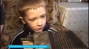 Фæндыр Алик Томайты 1