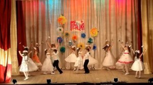 ВАЛЬС Образцовый хореографический коллектив "ГРАЦИЯ"