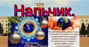 ❗️#УчастникамСВО?? и в тылу Отечества #Здоровья_Победы???????