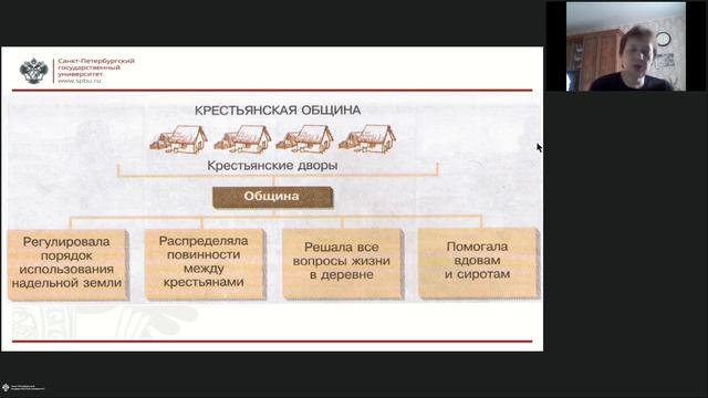 Онлайн-школа СПбГУ 2022/2023. 7 класс. История. 15.10.2022 смотреть онлайн