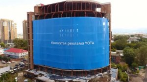 YOTA на изогнутом здании