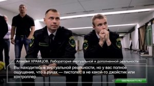 Подразделения инкассации и охраны Сбербанка выявили лучших стрелков в виртуальном тире