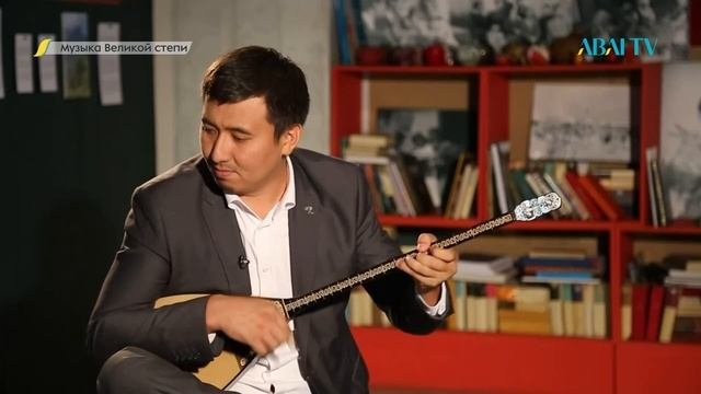 МУЗЫКА ВЕЛИКОЙ СТЕПИ.Домбровое искусство Казахстана, его расцвет в 20 веке и трансформация в 21 век