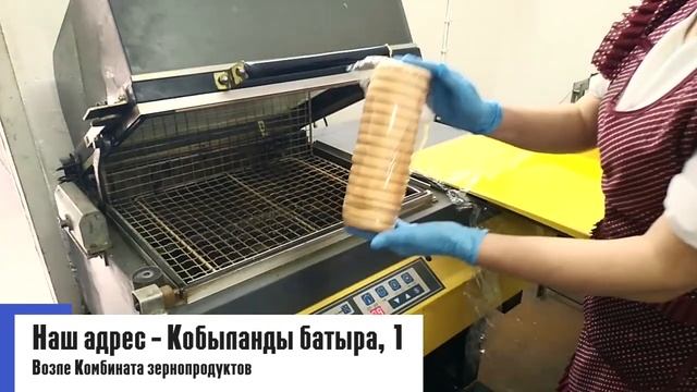 Пекарня "Костанай Трейд" смотреть онлайн