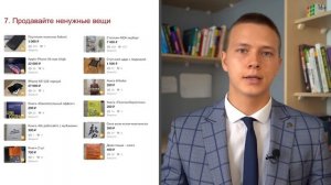 16 способов оптимизации расходов - Как начать РАЗУМНО экономить деньги?