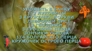 Помидоры на ЗИМУ ЦАРСКИЕ! очень вкусно! проверенный рецепт!