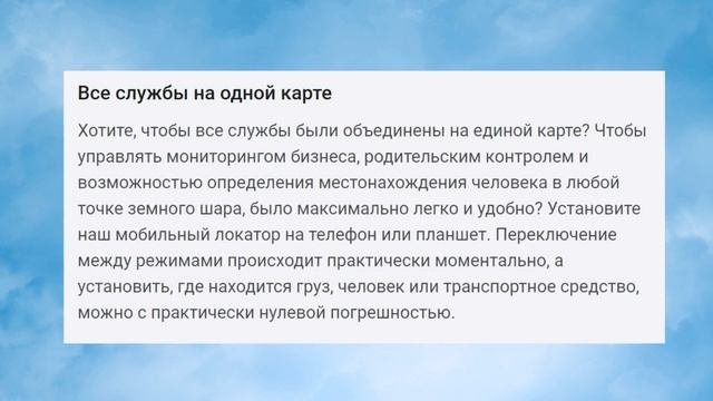 Как узнать откуда мне звонили по номеру телефона