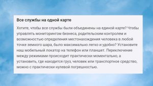 Как узнать откуда мне звонили по номеру телефона