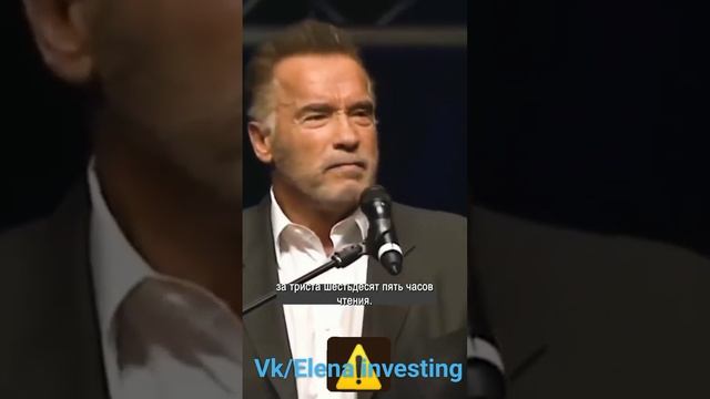 АРНОЛЬД ШВАРЦЕНЕГГЕР! ЧЕЛОВЕК-ЛЕГЕНДА! МОТИВАЦИЯ
