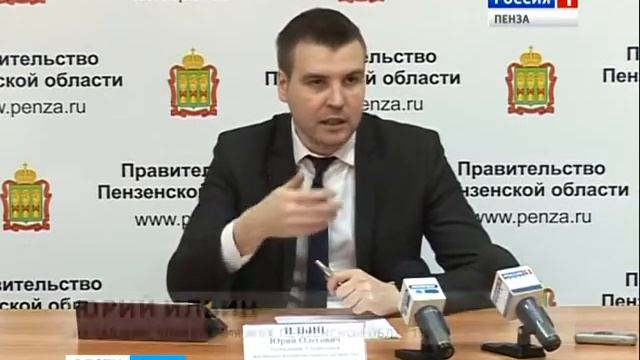 В Пензе определена очередность капремонта многоэтажек смотреть онлайн