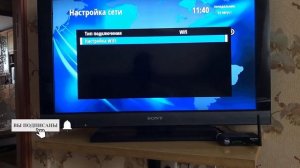 Как подключить телевизор к интернет через двб т2 и вай фай адаптер