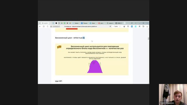 Новая запись