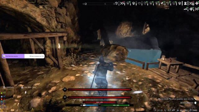 #4 Skyrim RFAB SE X || Что дальше? || NODEATH || Билд Вампира-Атронаха