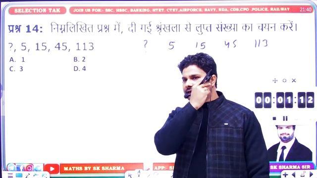 SSC GD 2023 | स्वाHA SERIES-8 | Topic Wise | Most Imp. Questions | SK Sharma Sir смотреть онлайн